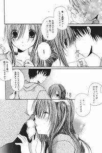 Manga Bangaichi 2007-07