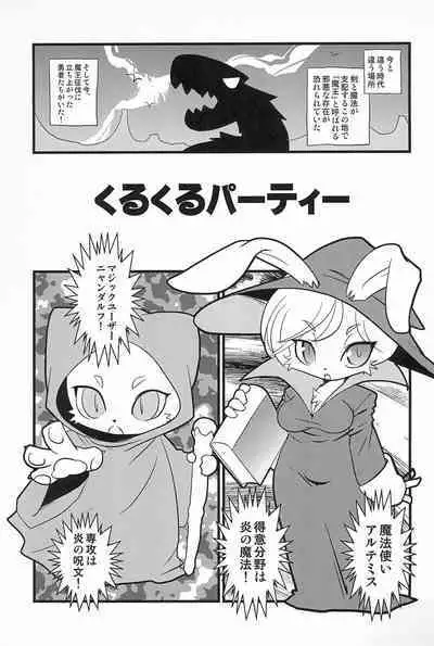 (C97) [Juusou Music (Tama Norihiko)] Mesu Senshi Titty -Ken to Mahou to Are to-