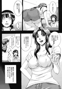 COMIC MUJIN 2010-06