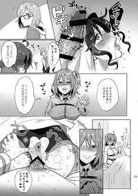 (CT31) [AMR (Ame Arare)] Zettai Fukujuu Dosukebe Futanari Chinpo Beast (Fate/Grand Order)