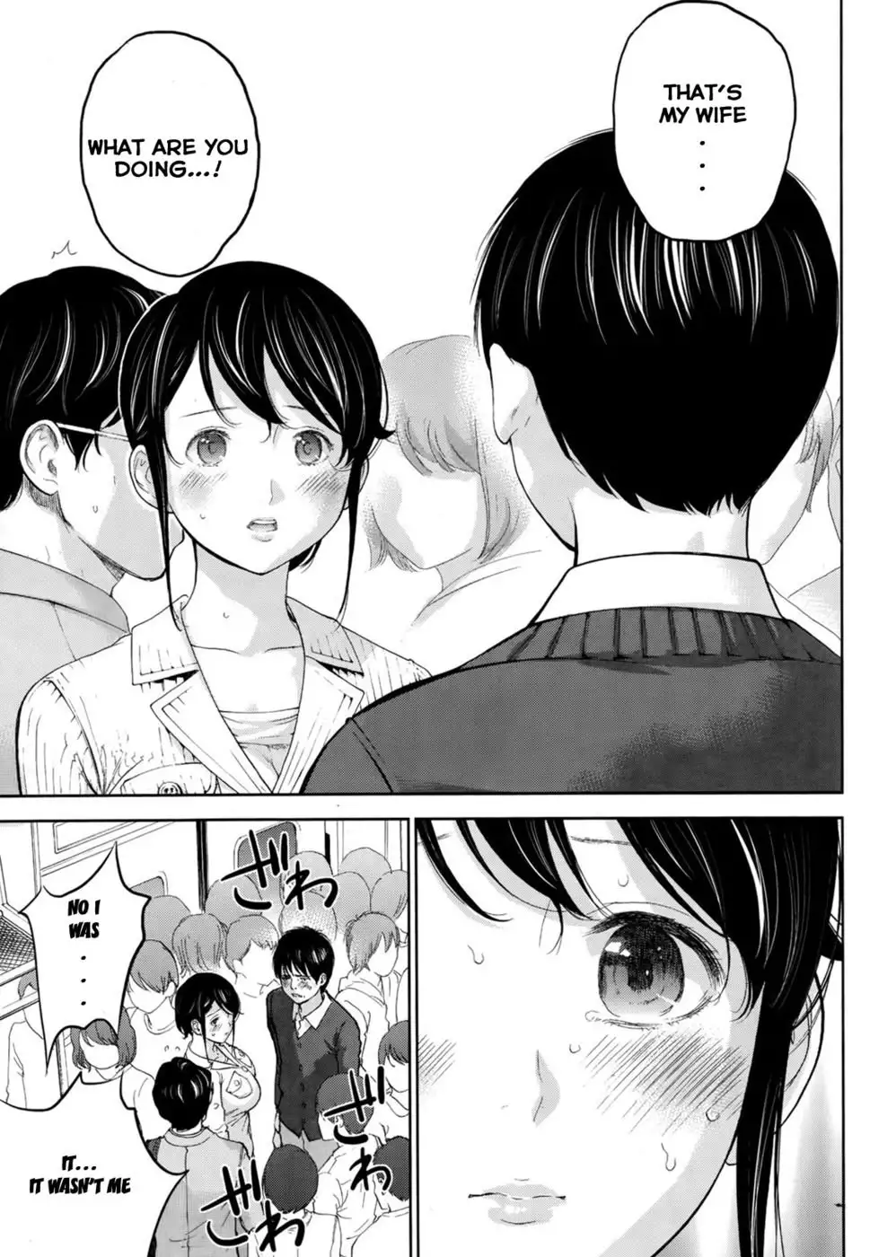 Netoraserare - Chapter 10