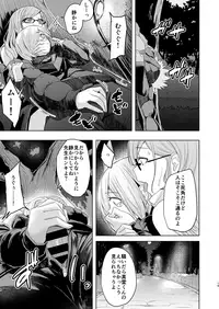 [Anegaoka Sanchoume (Okyuuri)] Sensei ga Konna Koto Shiteta Nante...