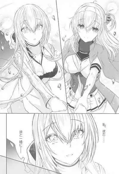 (C101) [my pace world (Kabocha Torte)] Gesshoku -end of Lament- (Kantai Collection -KanColle-)