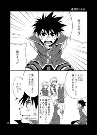 [Panda 4gou (Shima Kyousuke)] Rei (Candidate for Goddess) [Digital]