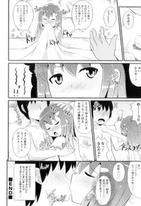 [Anthology] Otokonoko Heaven Vol. 09