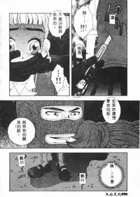 [Anthology] Bishoujo Asobi - Cutie Pets [Chinese]