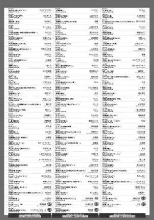 COMIC HOTMILK 2020-12