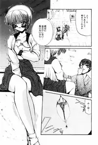 [Shunmin Mutsumi] Kutsuu no daishou