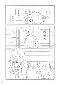 (C80) [Rikudou Juku (Rikudou Koushi)] Juku Hou 05 (Ano Hi Mita Hana no Namae wo Bokutachi wa Mada Shiranai.)