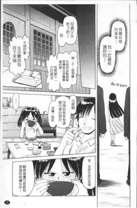 [Bow Rei] Shou Koujo Miyuki ~Hakkou Shoujo Ryoujoku Monogatari~ | 娼公女美幸 ～薄幸少女凌辱物語～ [Chinese]