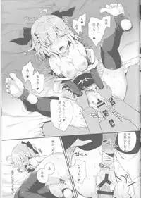 (COMIC1☆10) [Chirorura (Nijiru)] Kimi no Hitomi ni Sekai ga Utsuru (Fate/Grand Order)