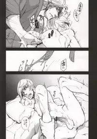 (Senkou! 2) [Metalize (Futon)] Frustration (Sengoku Basara)