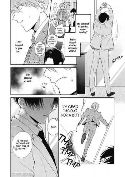 [Arata Licca] Oni Joushi Gokudera-san wa Abakaretai | My demon boss, Gokudera wants to be exposed 1-2 [English] [Digital]