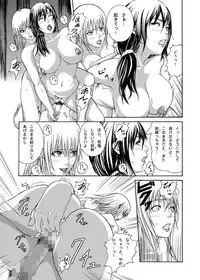 [remora works] FUTACOLO CO -WITCH CRAFT- feat.カラス VOL.001