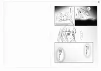 (C70) [Kouei Dou (Katou Jun)] inferior5 (Turn A Gundam)