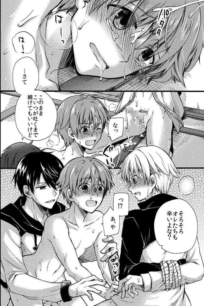 Cruel Sex ~We Became Senpai's Toys~