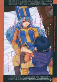 (C79) [Alem-Gakan (Kirishima Satoshi)] DQ.INN (Dragon Quest)