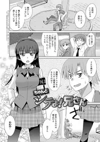 [Ooishi Kou] Dekiai Humming [Digital]