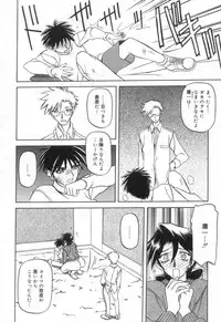 [Sanbun Kyoden] Suna no Kusari 2