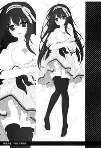 (C95) [Citron no mori (Yuzuna Hiyo)] Kuroi-san wa Boku no Stalker [Chinese] [绅士仓库汉化]