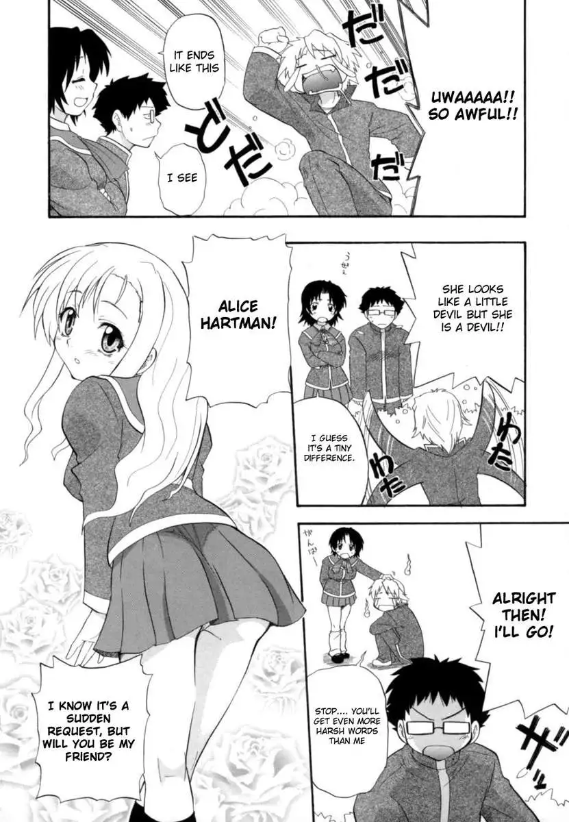 Hakkutsu Oppai Daijiten