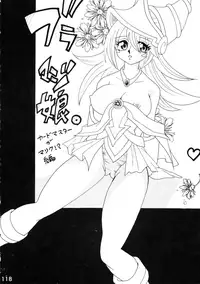 [Ginmomodou (Mita Satomi, SHIYAMI)] Jump DX (Various)