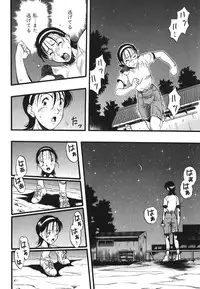 [Kurita Yuugo] Zoophila Syndrome