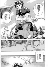 [Aoki Kanji] Only You