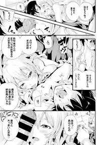 COMIC BAVEL 2016-03 [Digital]