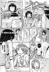 COMIC Penguin Celeb 2017-09 [Digital]