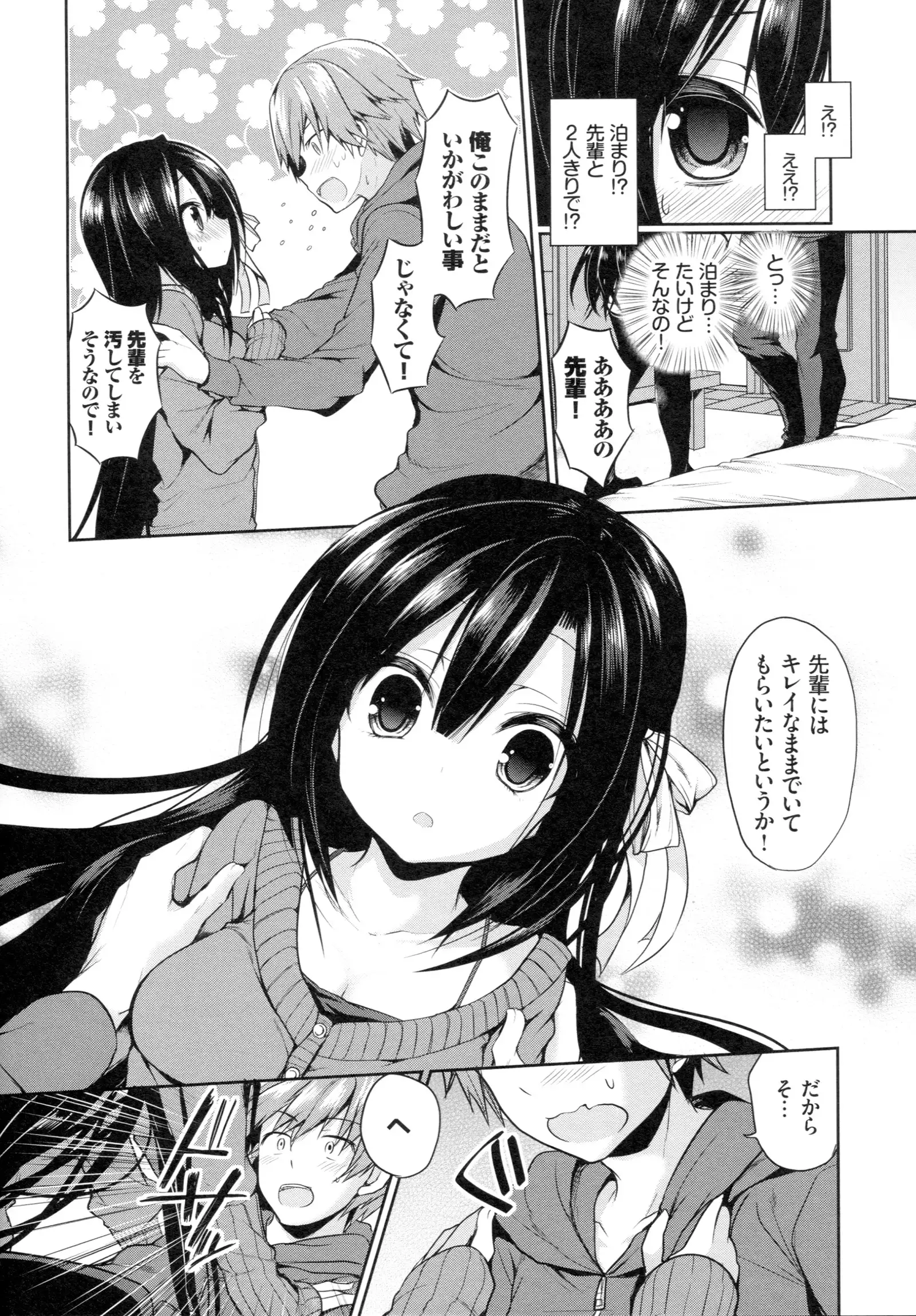 Junai Maniac ~RePure~ B2 Tapestry Tsuki Melon Books Genteiban