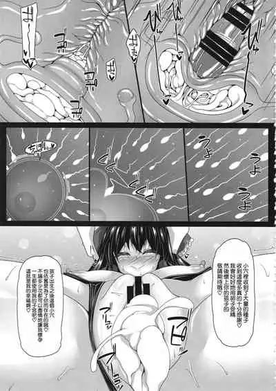 Reimu-san to Cosplay Sex Shitai.