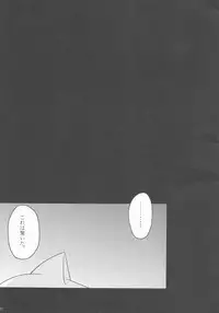 (SC51) [SeaFox (Kirisaki Byakko)] Sayaka no Naka de (Puella Magi Madoka Magica)