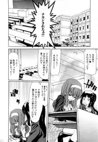 Comic Shingeki 2008-04