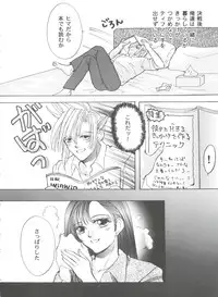 [Anthology] Girl's Parade 2000 3 (Various)