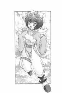 (C58) [Fuji Sangou Koubou (Fuji Sangou)] Game Giga Fantasy 3 (Final Fantasy IX)