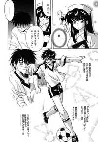 [Kinmedai Pink] Nijiiro Virgin Love