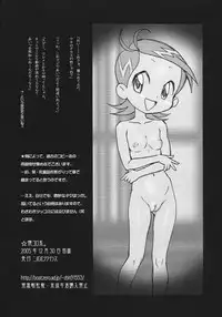 (C69) [Nipopo Crisis (Genka Ichien)] Natsukorokei. (Various)