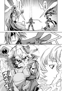 [Kanoe] Kuro no utahime -Yami no enishi- [Digital]