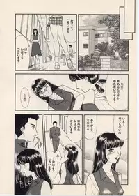 [Fujii Akiko, Akiyama Michio] SCHOOL ZONE