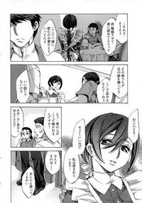 [Emua] Kangei! Miboujin Yokochou