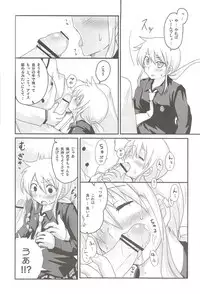 (C75) [dogorpanda (Pikachi)] Tora da! Tora ni Narun da! (Hyakko)