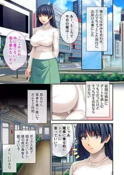 [Drops! (Otona no SEXY Ehon)] Pichi! Pichi Seiheki Iinari Maso Kanojo ~Muwatto Ase Mure Zenshin Seikantai desu~ Mosaic Comic Soushuuhen