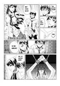 School Shock doujin(CN)2