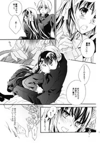 (COMIC1☆4) [ABLISS (Mei)] Star way to Heaven (The Melancholy of Haruhi Suzumiya)