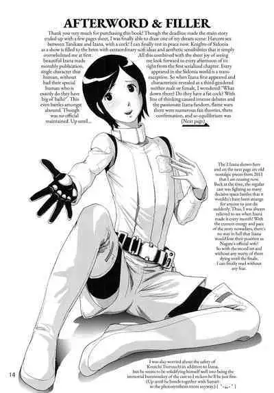 (Shota Scratch SP2) [Skirt Tsuki (keso)] Tama-ari Sao-ari Izana-kun | Izana With Cock & Balls?! (Knights of Sidonia) [English] [Pub Faggots]