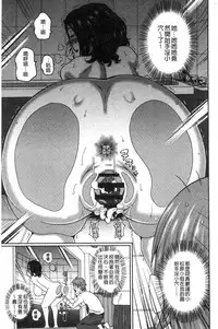 [John K. Pe-ta] Dono Ana demo Kimochi Ii [Chinese]