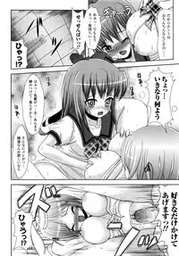 Comic Unreal 2008-10 Vol.15