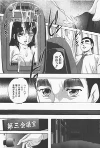 [yume] Comic Moog 2008-01