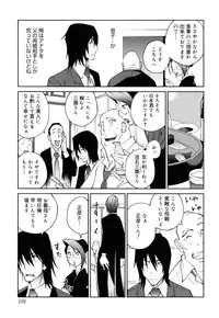 [Kotoyoshi Yumisuke] NAKED PARTY